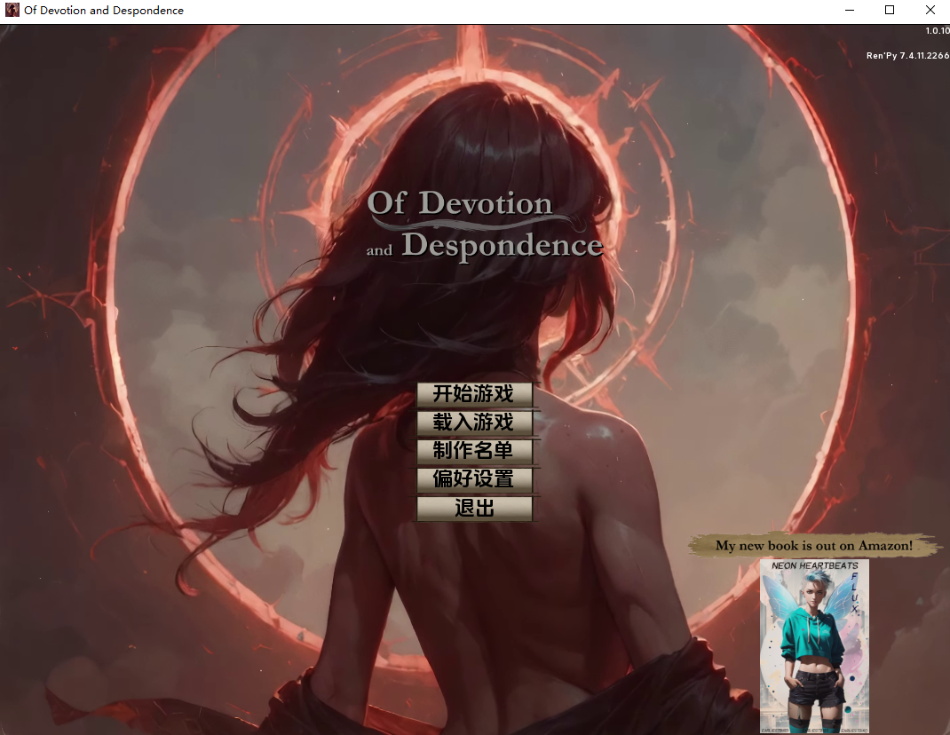 虔诚与沮丧 Of Devotion and Despondence REBRED v1.0.10 双端 AI汉化版 预览图