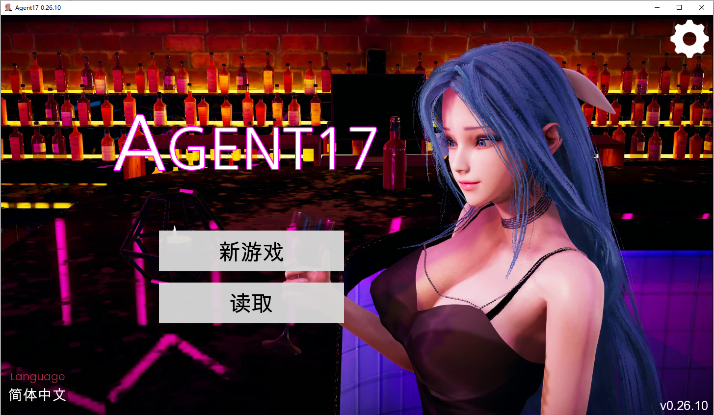 特工17 Agent17 V0.26.10 双端 官中版 预览图