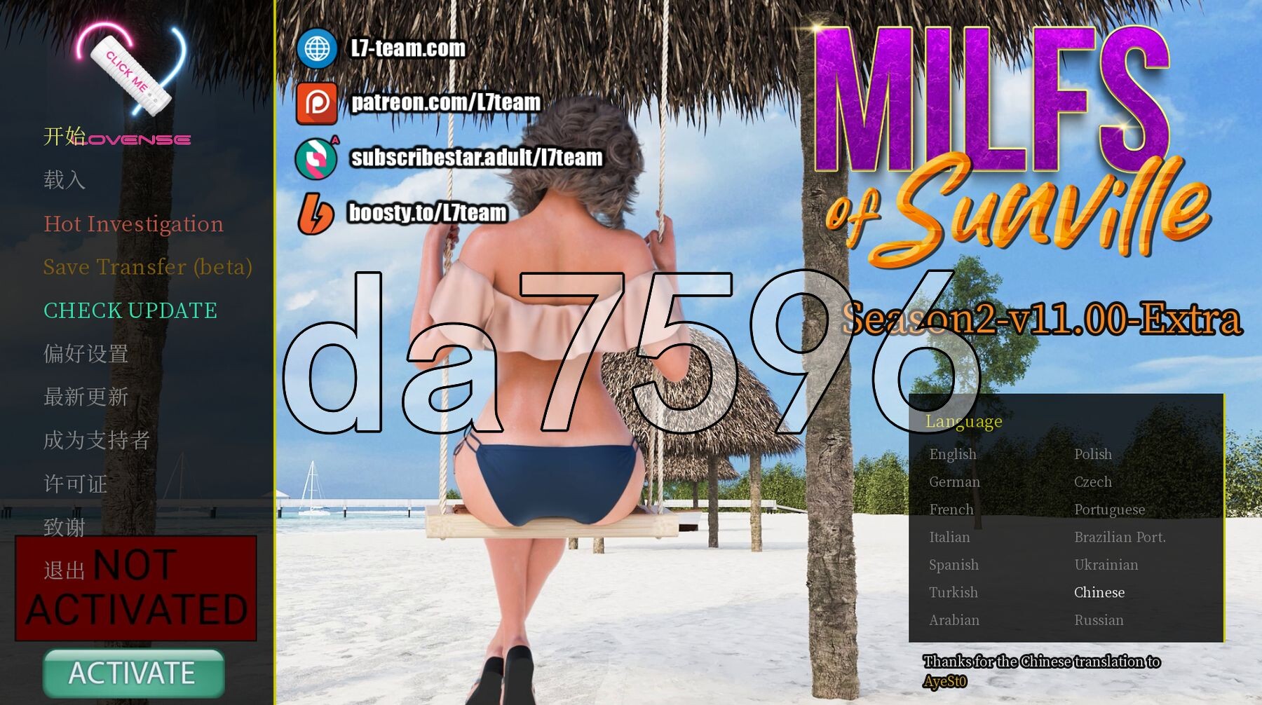 徐娘半老 MILFs of Sunville S11.00 Extra v11.00 PC端 官中版 预览图