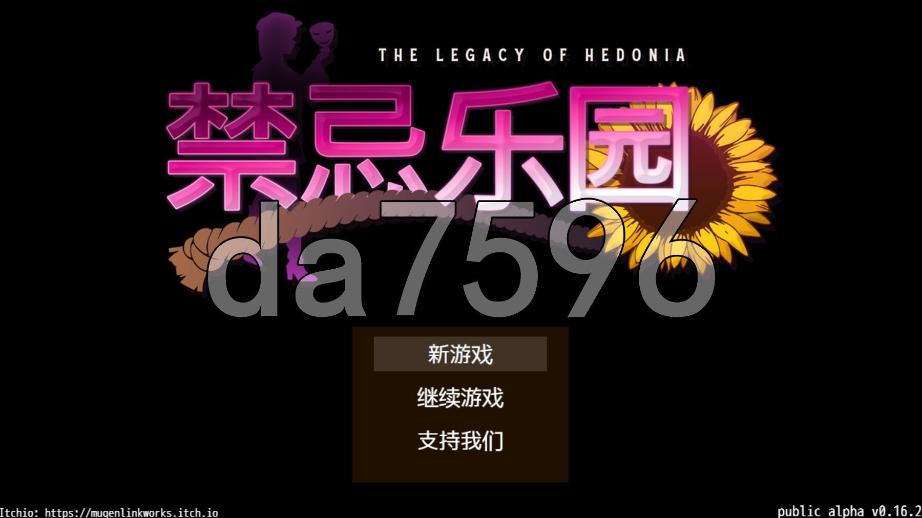 极乐遗境：禁忌乐园 The Legacy of Hedonia: Forbidden Paradise Ver0.16.2 官方中文步兵版 v0.16.2 PC端 官中步兵 预览图
