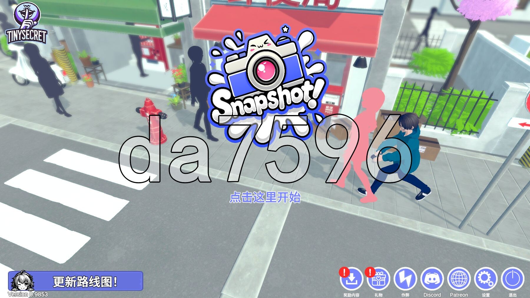 快照！ 影像内容! V0.985 PC端 官中高清版 预览图