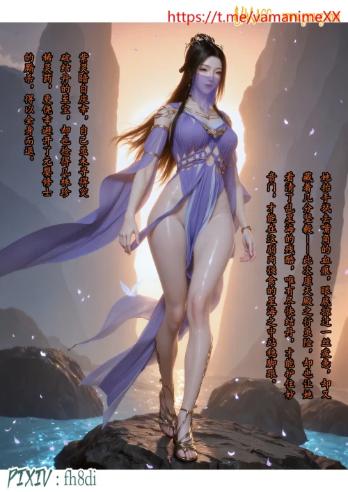 AI绘画紫灵-凡人修仙传动漫视频 预览图