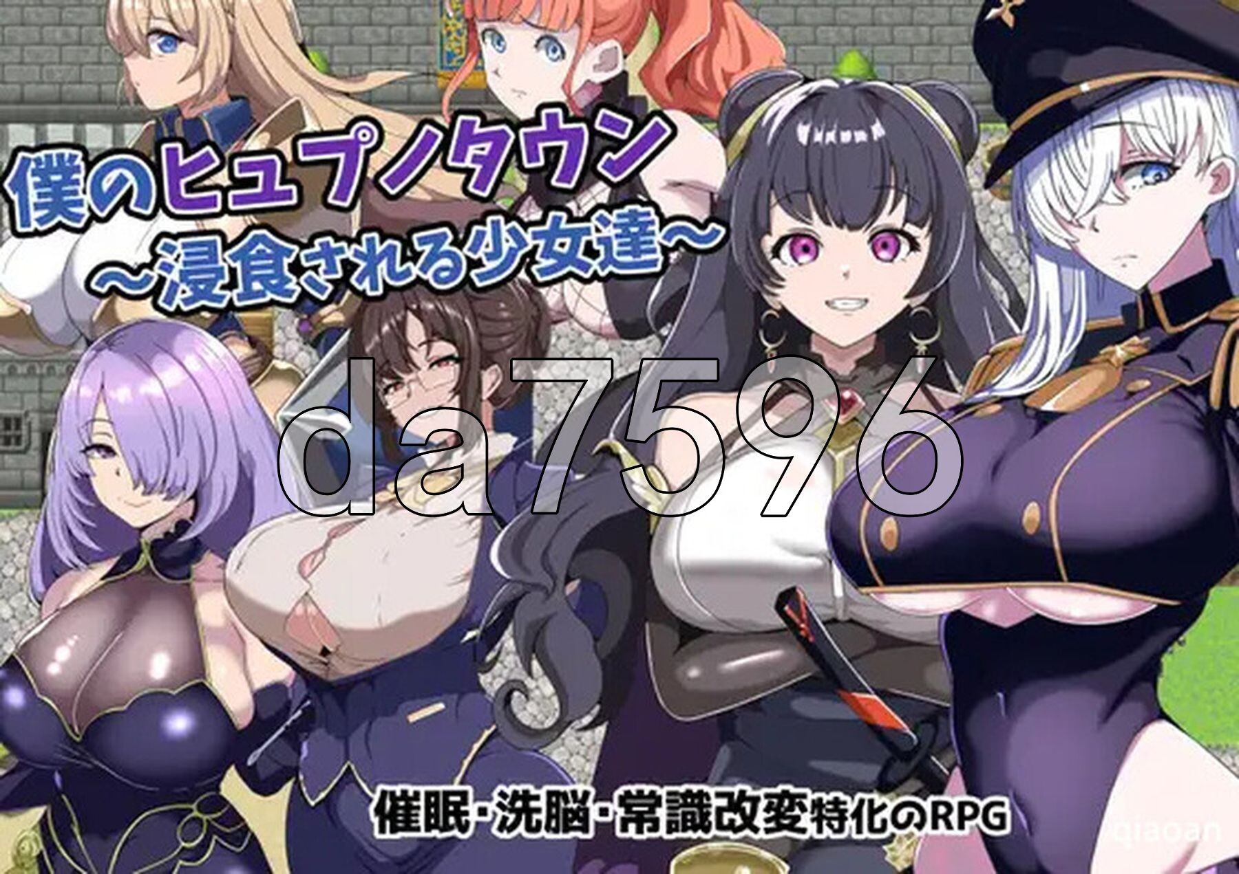 我的催眠小镇～被侵蚀的少女们～ 僕のヒュプノタウン～浸食される少女達～ PC+安卓 双端 AI汉化完整版 预览图