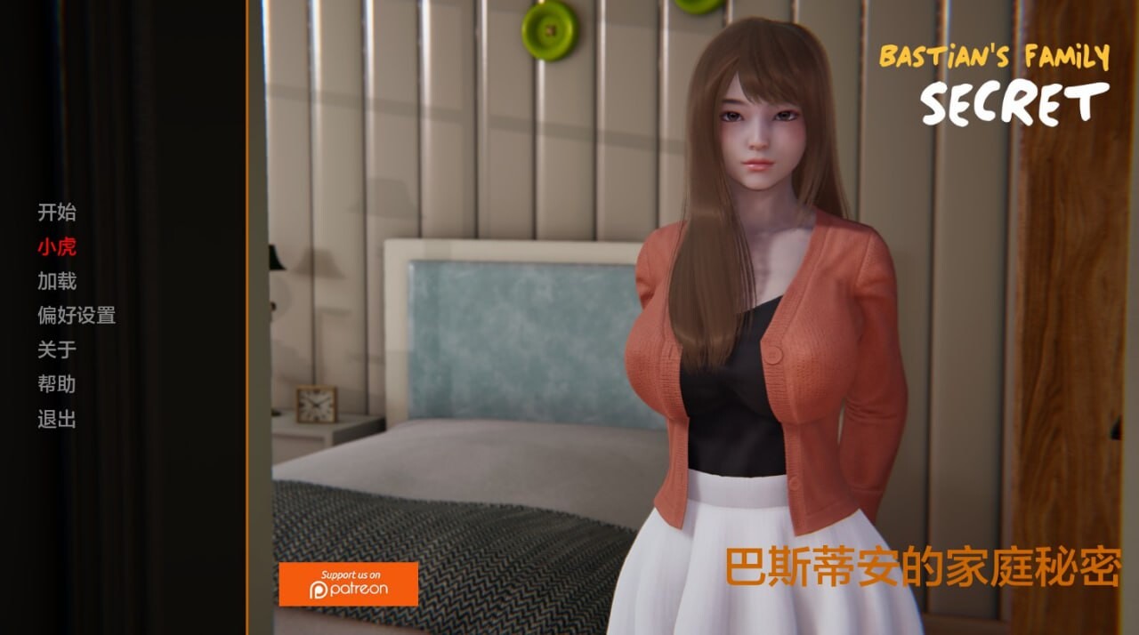 巴斯蒂安的家庭秘密 v0.02.9 安卓端 汉化版 预览图