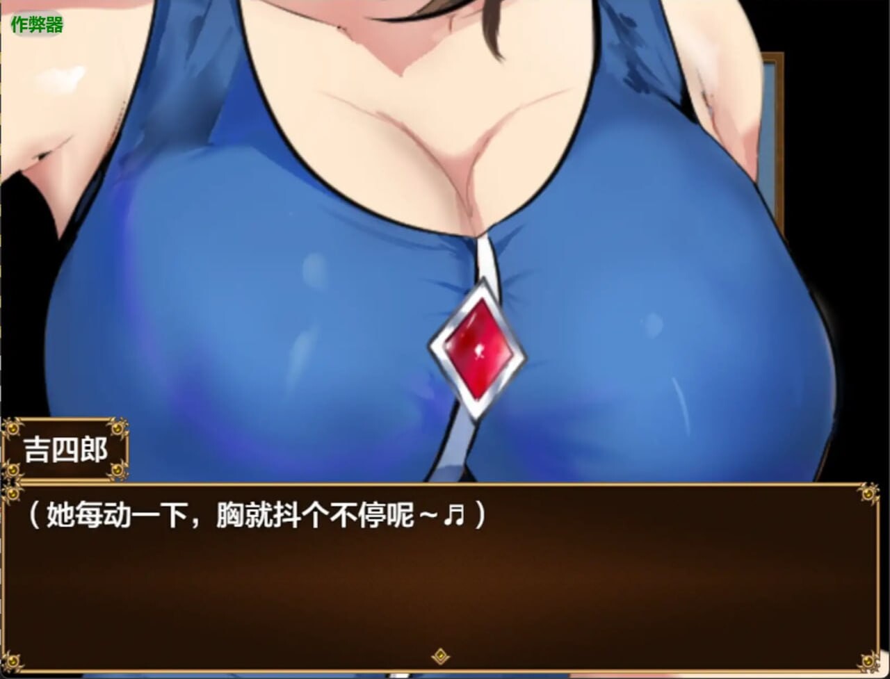 RPG汉化PC安卓 魔道调查官之堕落魔药封印记 安卓端 汉化版 预览图