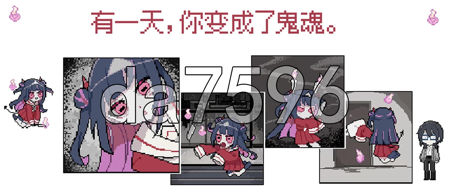 亡灵装饰 亡灵装飾 Steam官方中文版 PC端 官中更新版 预览图