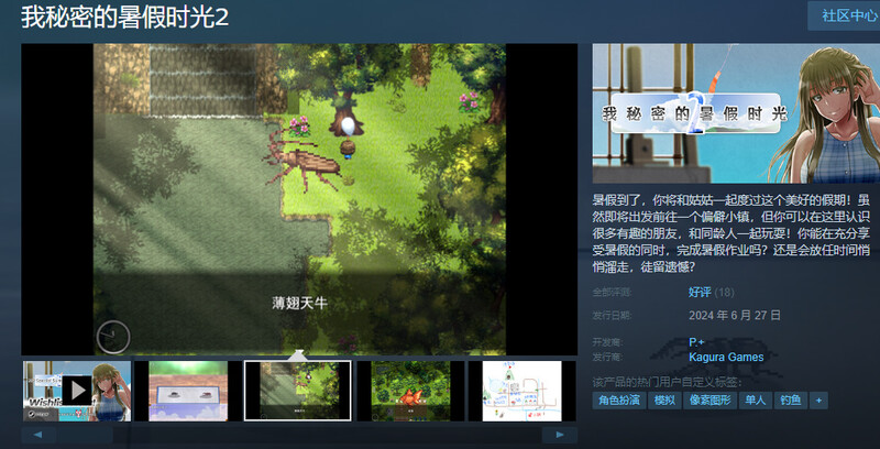 v1.3.3 PC端 AI汉化完整版 预览图