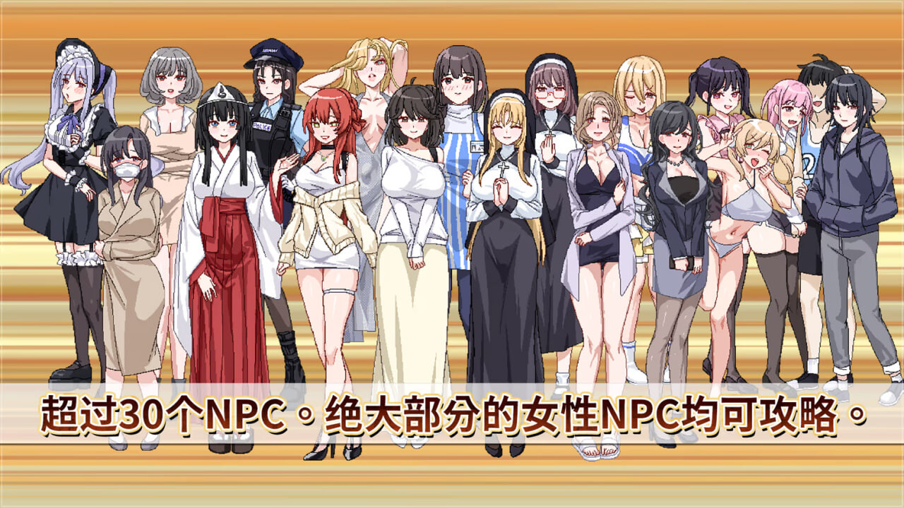 社群审查 DX 剧情検閲者 the censor v4.1.2 PC端 官中高清版 预览图