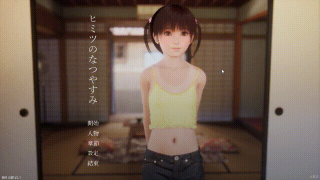秘密的暑假 ～能教教我色色的事吗？～ ヒミツのなつやすみ ～えっちの勉強をおしえて～ v2.1.0 内嵌AI步兵版 PC端 汉化版步兵 预览图