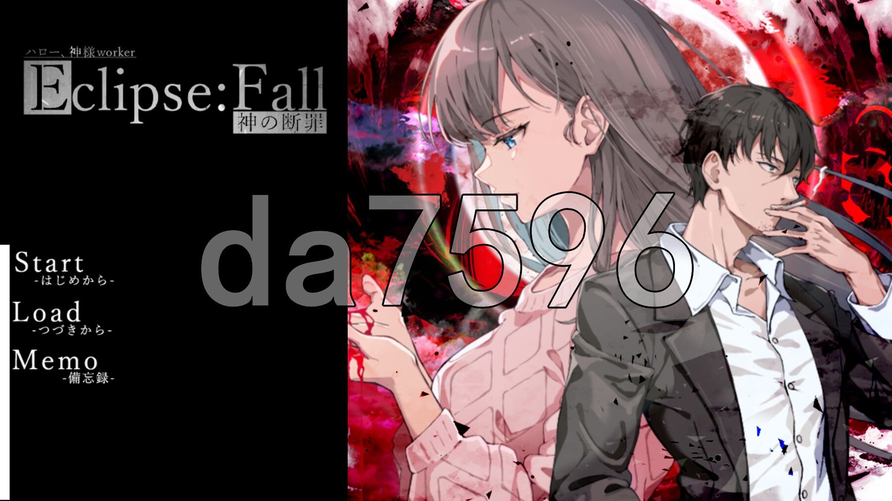 日食陨落 - 神的断罪 - 完整版 イクリプスフォール-神の断罪-Full Edition 正式版 PC端 预览图