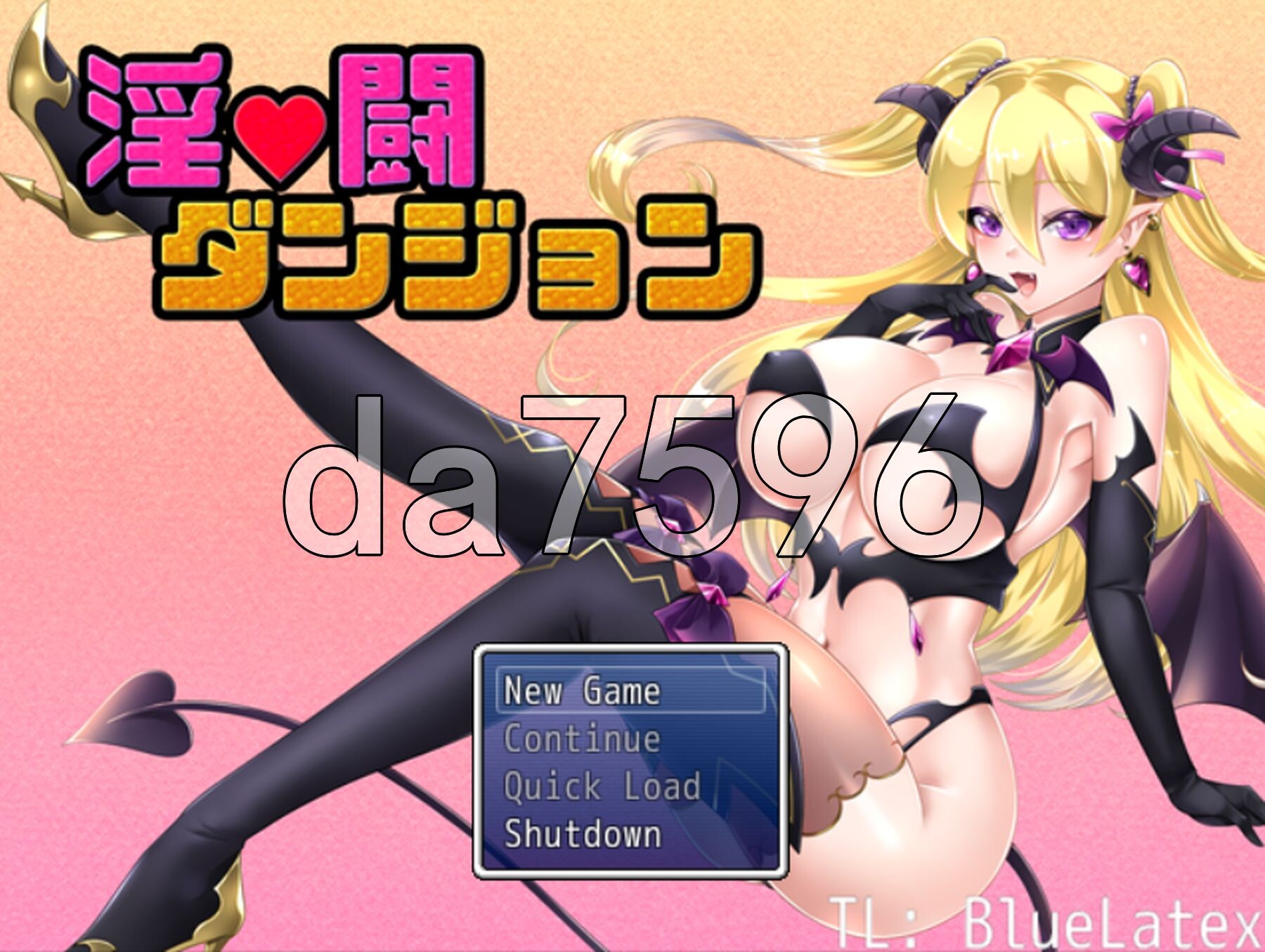 淫斗地下城 淫闘ダンジョン Ver1.03 机翻版 PC端 完整版 预览图