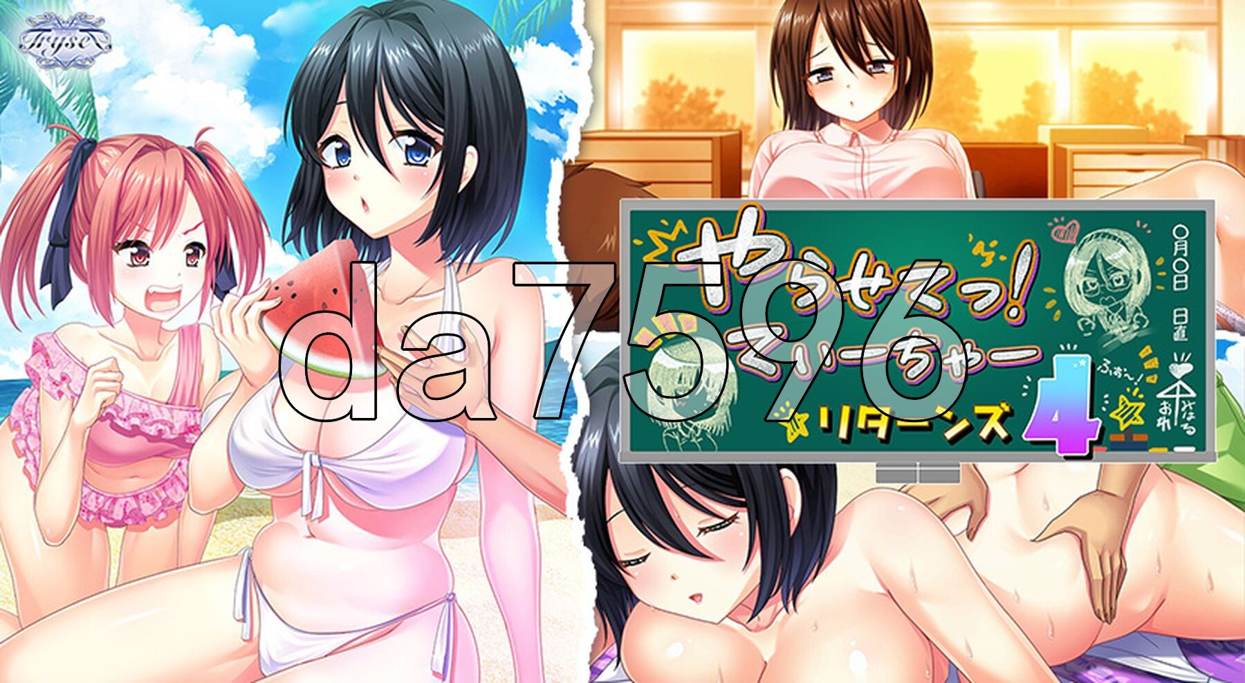 让我来吧！老师回归4 やらせてっ！てぃーちゃーリターンズ4 机翻版 PC端 更新版 预览图