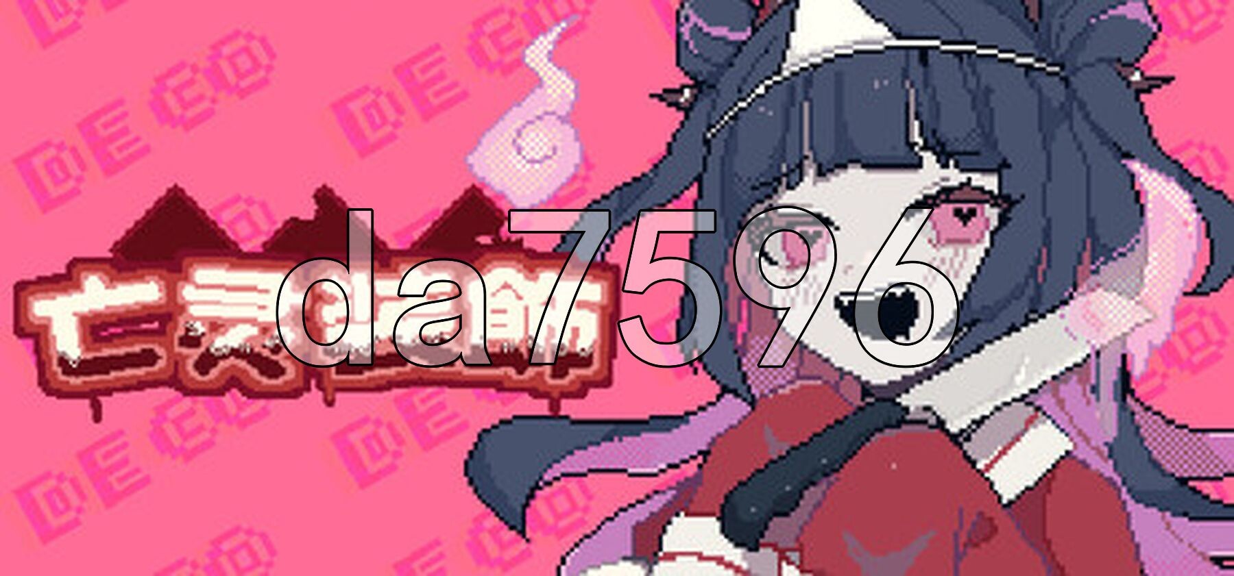 亡灵装饰 亡灵装飾 Steam官方中文版 PC端 官中更新版 预览图