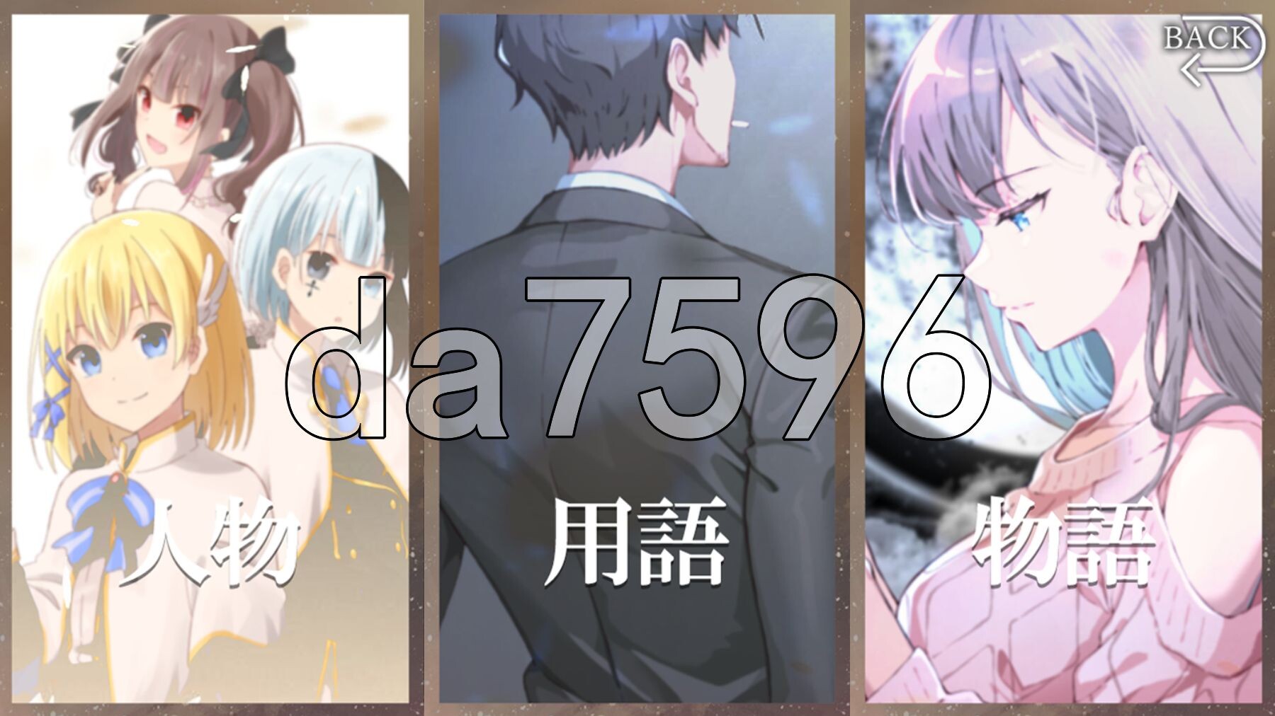 日食陨落 - 神的断罪 - 完整版 イクリプスフォール-神の断罪-Full Edition 正式版 PC端 预览图