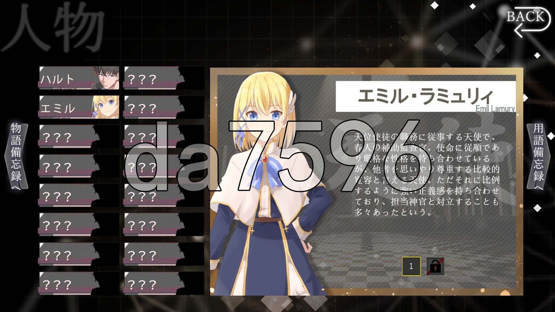 日食陨落 - 神的断罪 - 完整版 イクリプスフォール-神の断罪-Full Edition 正式版 PC端 预览图