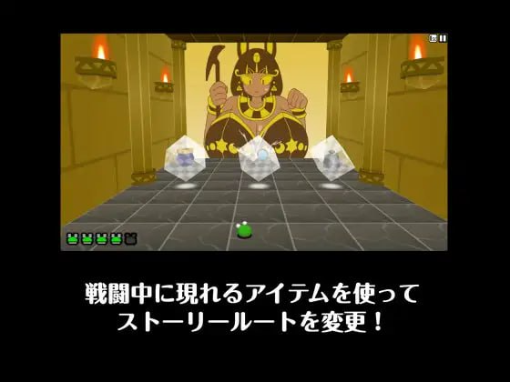 新作[动作SLG/3D] 青蛙vs壁画娘3 十字路口 カエルvs壁画娘3 クロスロード 正式版 PC端 日文原更新版 预览图