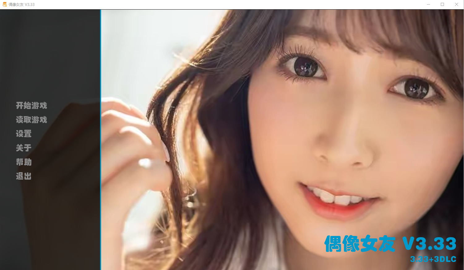 我的偶像女友和她的闺蜜们 Idol girlfriend V3.33 重制正式官中版DLC PC端 预览图