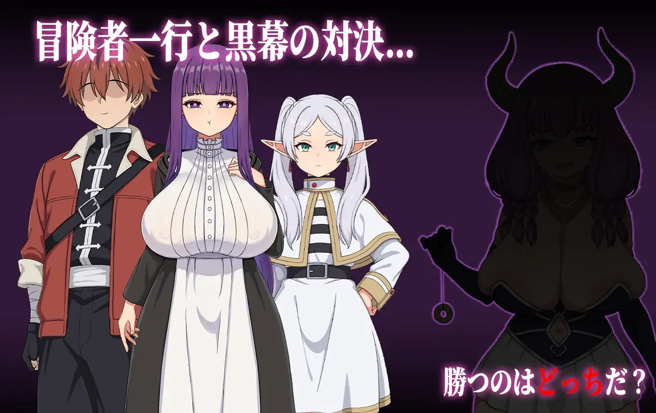 新作[冒险RPG/巨乳/爆乳] 催堕的魔法使 催堕の魔法使い 官方中文版 PC端 完整版 预览图