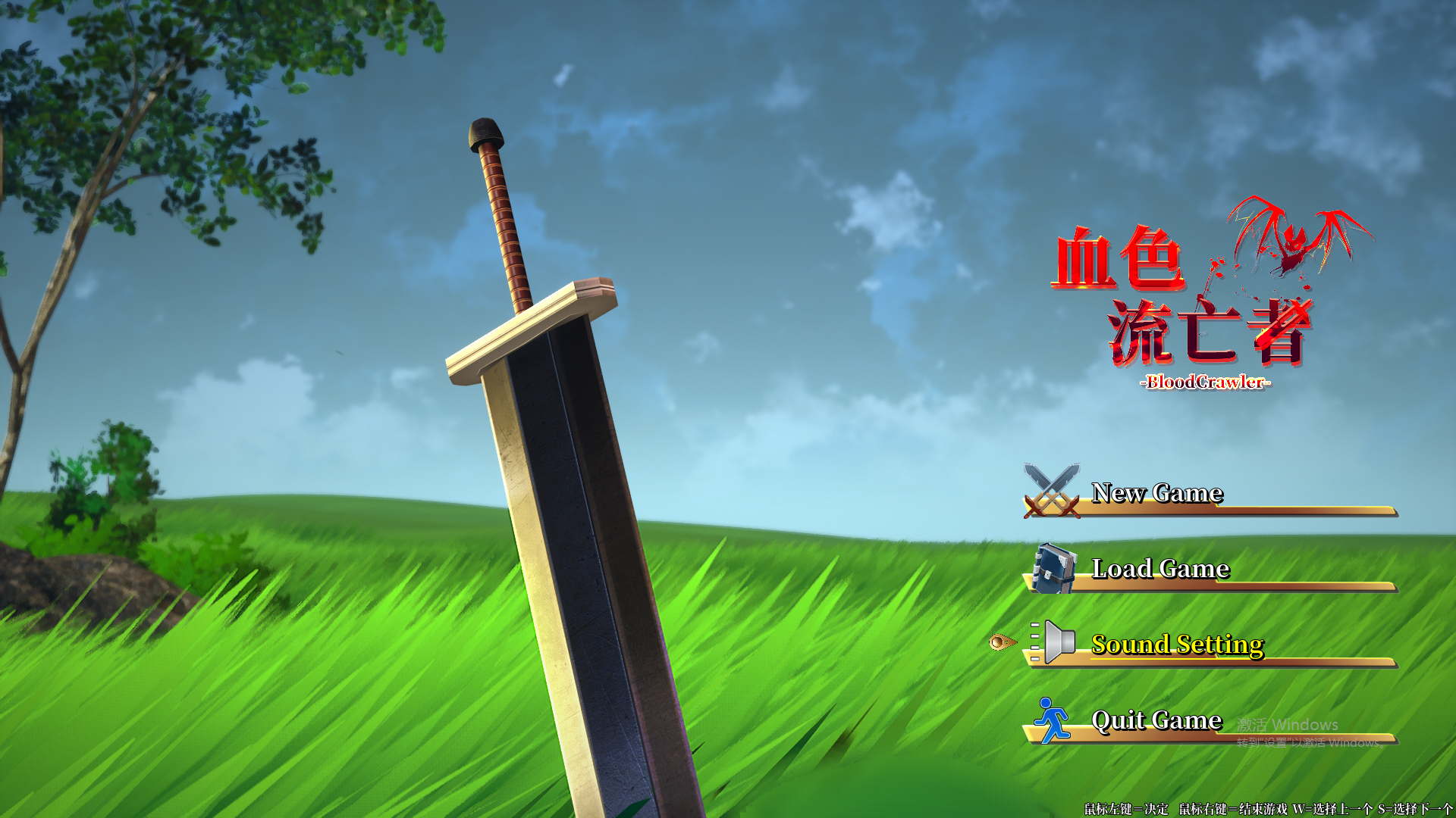 血色流亡者1.0 PC端 AI汉化版 预览图