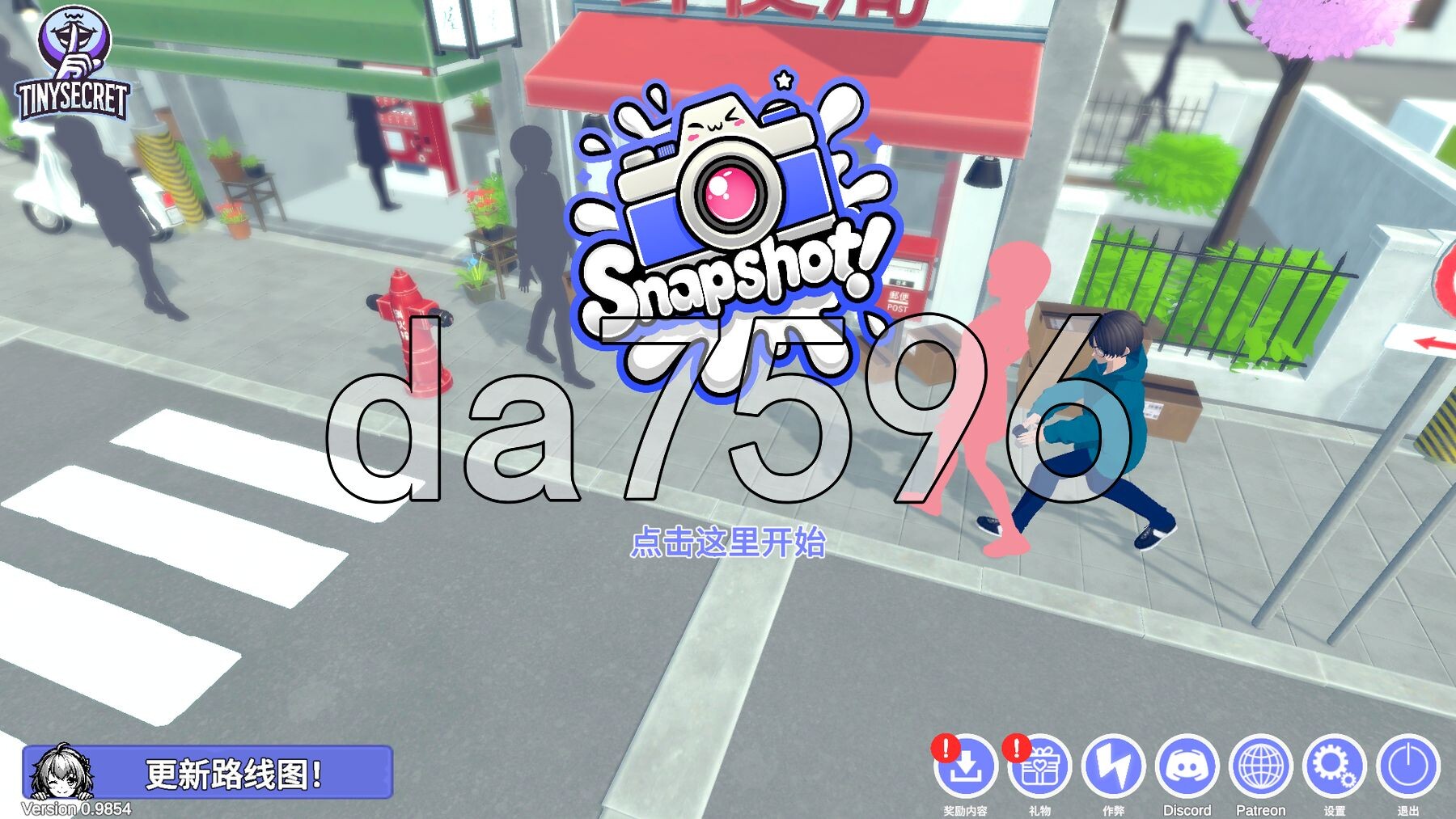 快照！ 影像内容 Snapshot! V0.9854 PC端 官中高清版 预览图