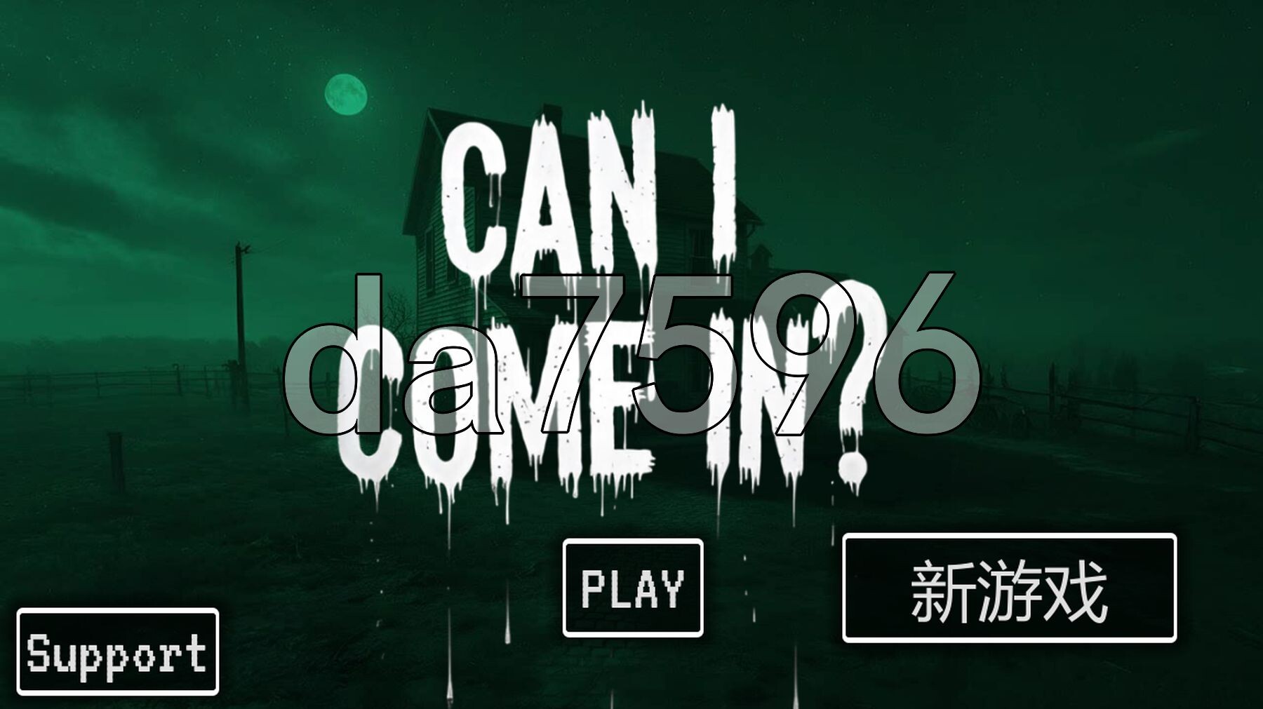 侵入调试 CAN I COME IN DEBUG? FULL GAME 官中步兵版 PC端 官中高清完整版 预览图
