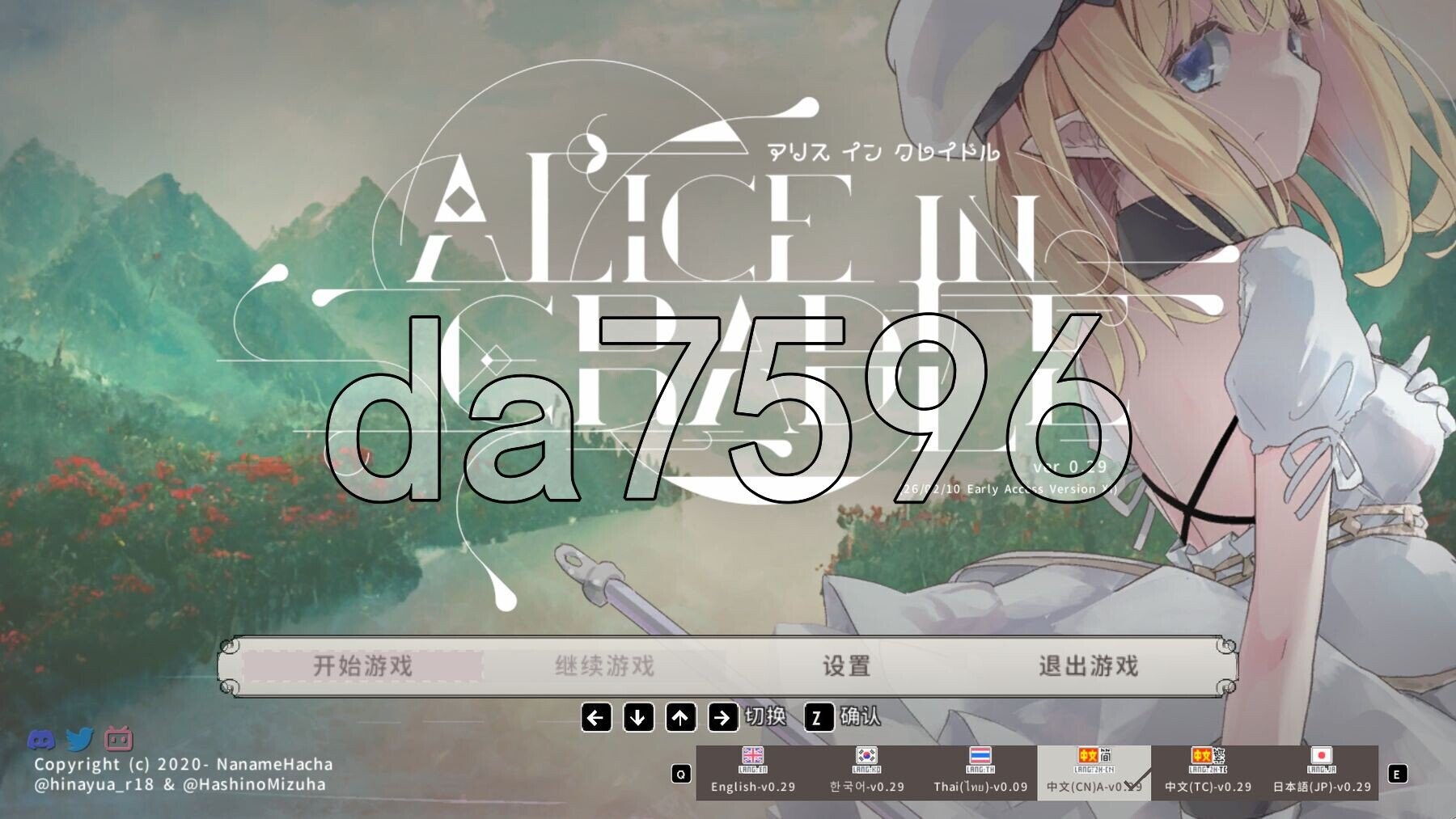 爱丽丝的摇篮 Alice in Cradle Ver0.29f PC端 官中版 预览图