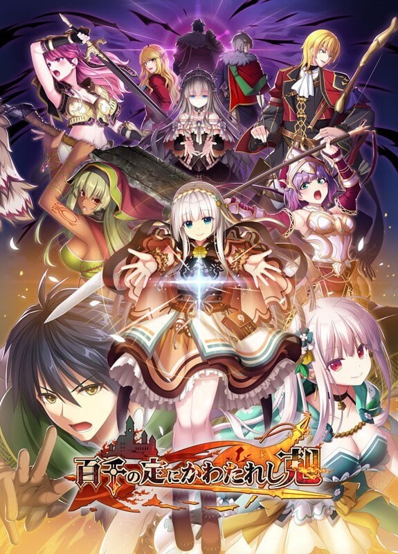 万千定数孤注破晓之刻 百千の定にかわたれし剋 v1.04.0020 PC端 官中版 预览图