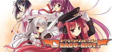 DRACU-RIOT！ v2.0a PC端 官中版 预览图