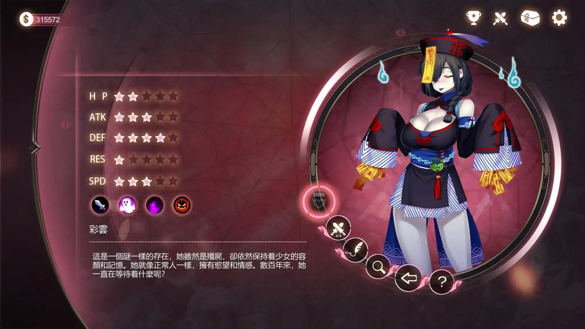 迷失魔镜：Mirror V1.0 官方中文高清版最终收藏版 PC端 官中高清版 预览图