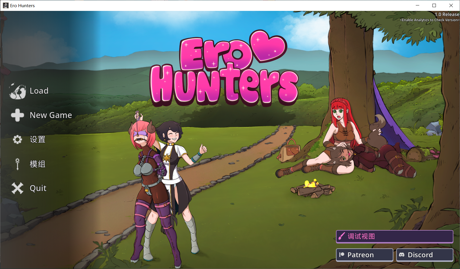 魔物娘猎人 Monstergirl Hunters PC端 汉化更新版 预览图