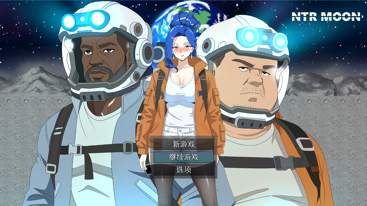 NTR月球 NTR MOON v26.02.20 PC端 AI汉化完整版 预览图