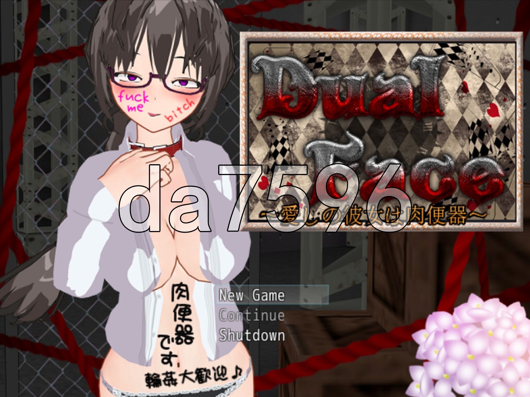 二面性 ～心爱的她是题材～ Dual Face ～愛しの彼女は题材～ PC端 AI汉化版 预览图