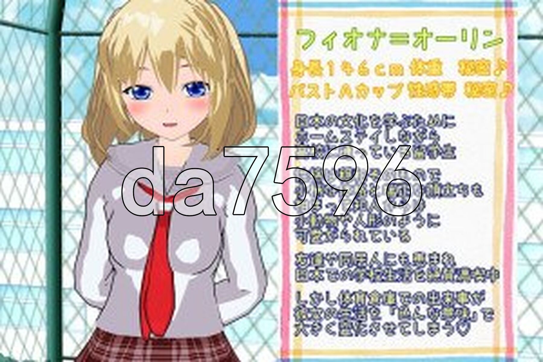 从最初就淫乱度MAX！～萝莉留学生是抖M碧池～ 初めから淫乱度MAX! ～ロリ留学生はマゾビッチ～ PC端 AI汉化版 预览图