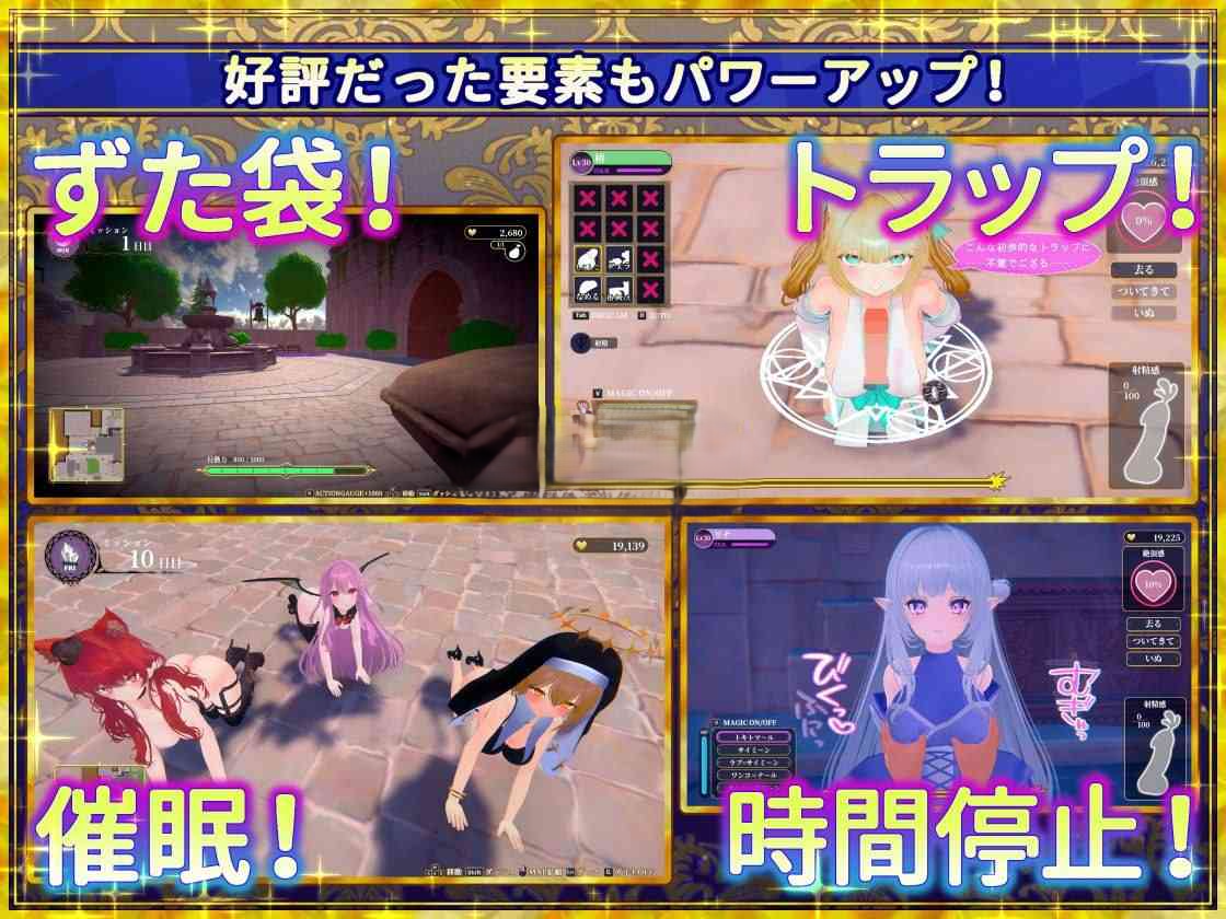 新步兵[互动3D/触摸抚摸] 伪世界树的巫女～街头尽情触摸&色情陷阱捕获美少女～ 偽世界樹の巫女～街中おさわり放題&エロトラップでギャルゲッチュ～ v1.3 官中版 去码版 PC端 高清完整版 预览图