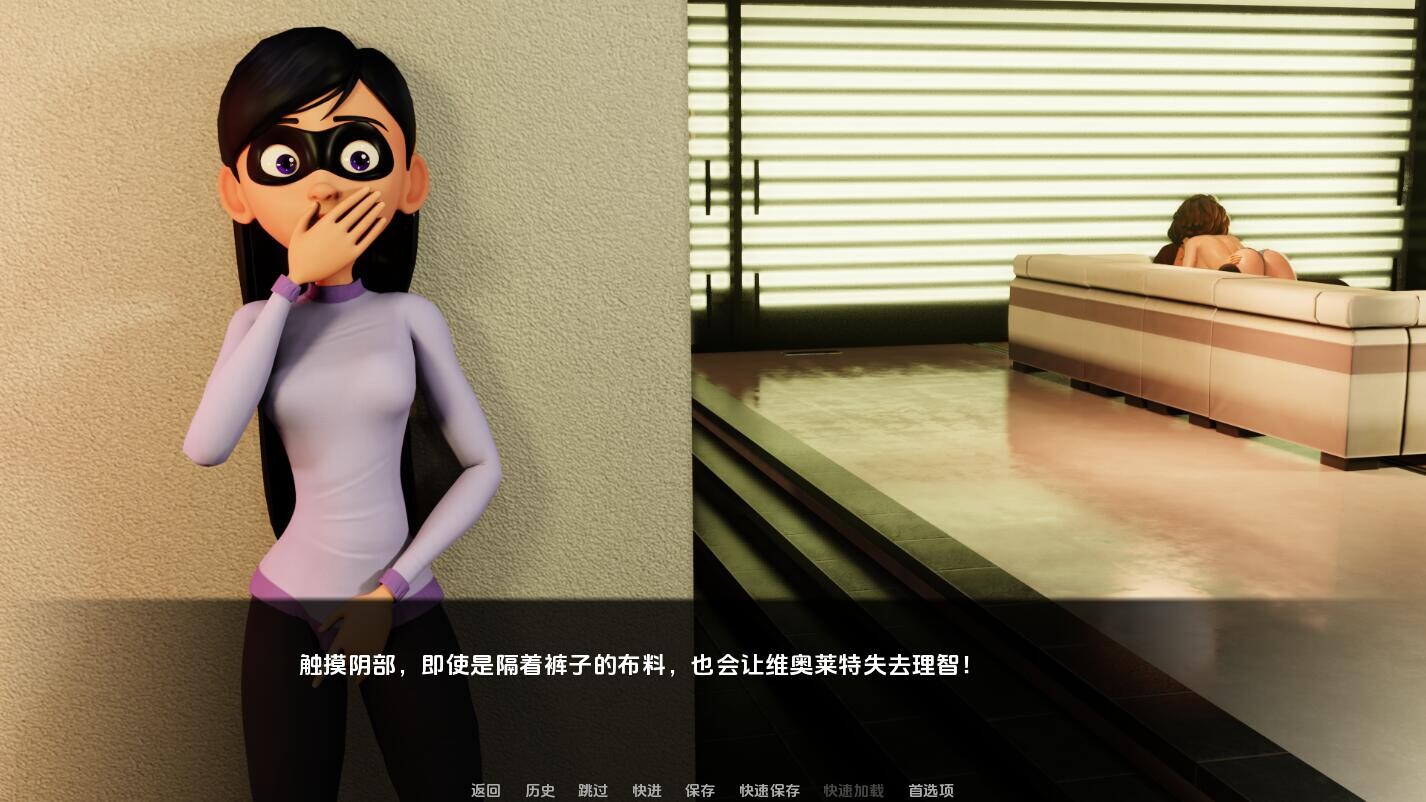 她内心的邪恶 The Evil Within Her-v0.2 双端 汉化版 预览图