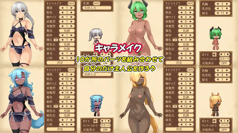 更新[精品RPG/战斗H/异种X] 齐唱和弦 ユニゾンコード ver1.04 正式版+自带全回想 PC端 汉化完整版 预览图