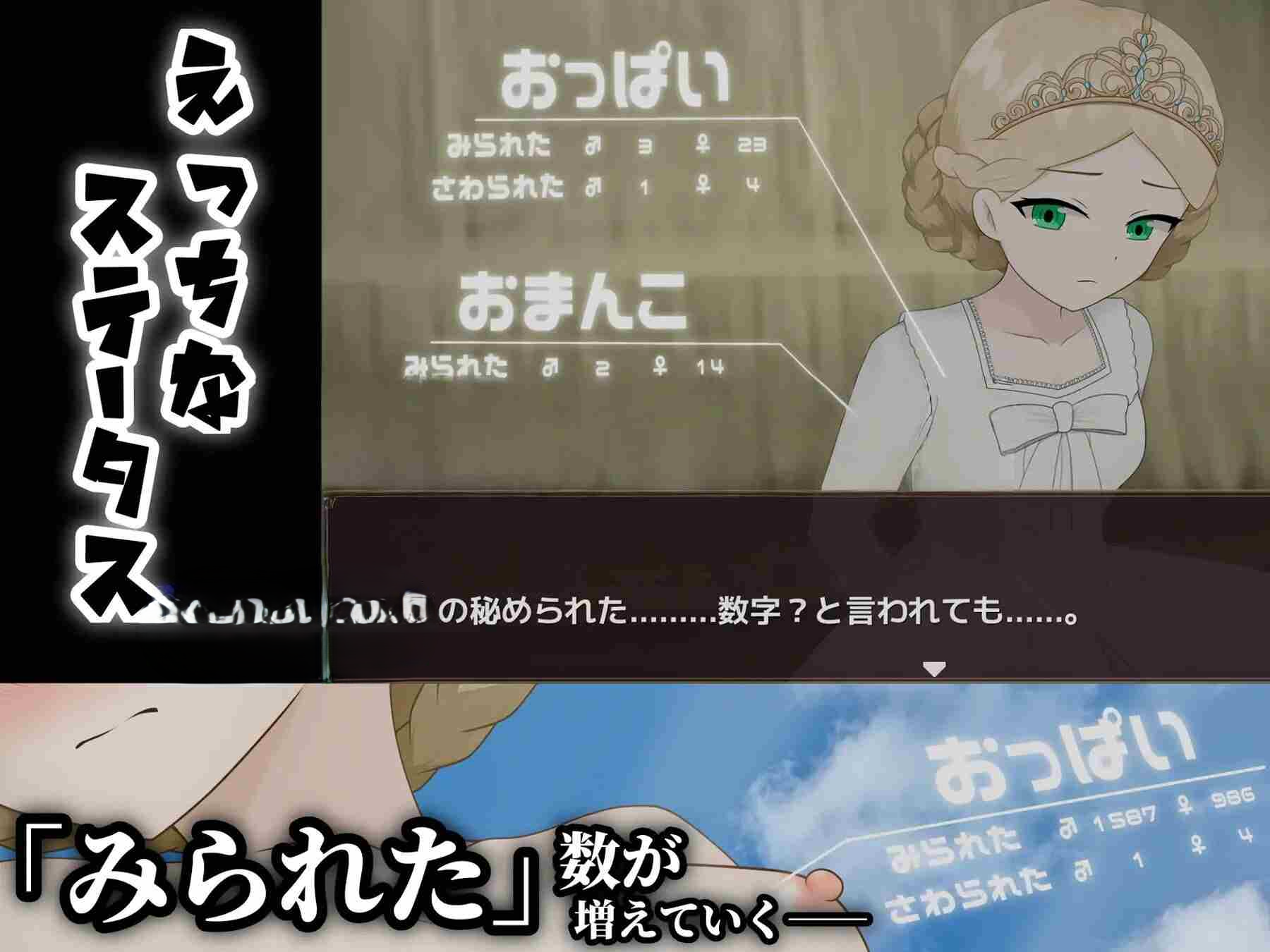 败姬清凉造型～战败国的公主在中央广场被清凉造型示众～ マケヒメゼンラ ～敗戦国の姫君は中央広場で清凉造型にされる～ Ver1.0.1 PC端 AI汉化版 预览图