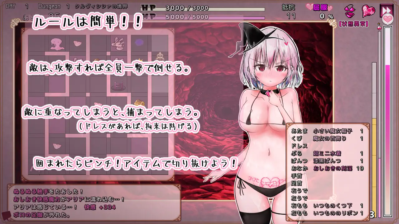 新作[探索RPG/战斗H/拘束] 库尔维西西的淫魔监狱 クルヴィシシァの淫魔監獄 PC端 AI汉化更新版 预览图