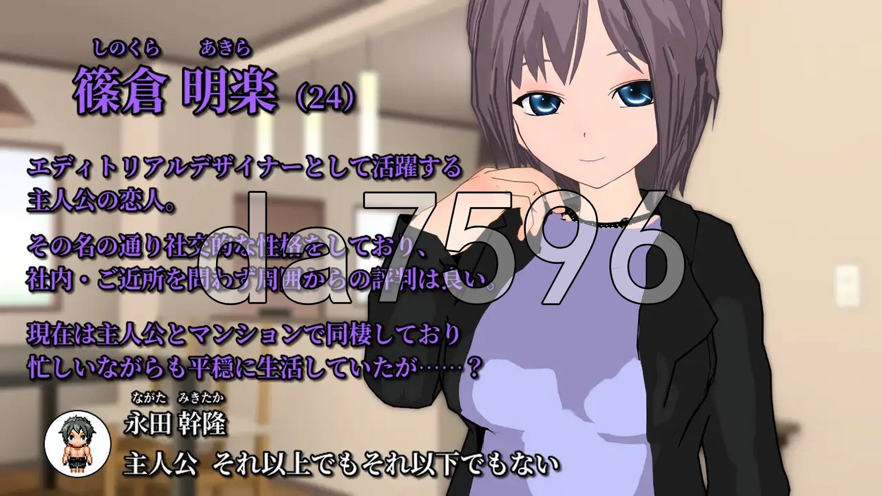 日历 放荡女友的NTR编造故事 Calendar ビッチな彼女のNTR作り話 内嵌AI汉化版 PC端 AI汉化完整版 预览图