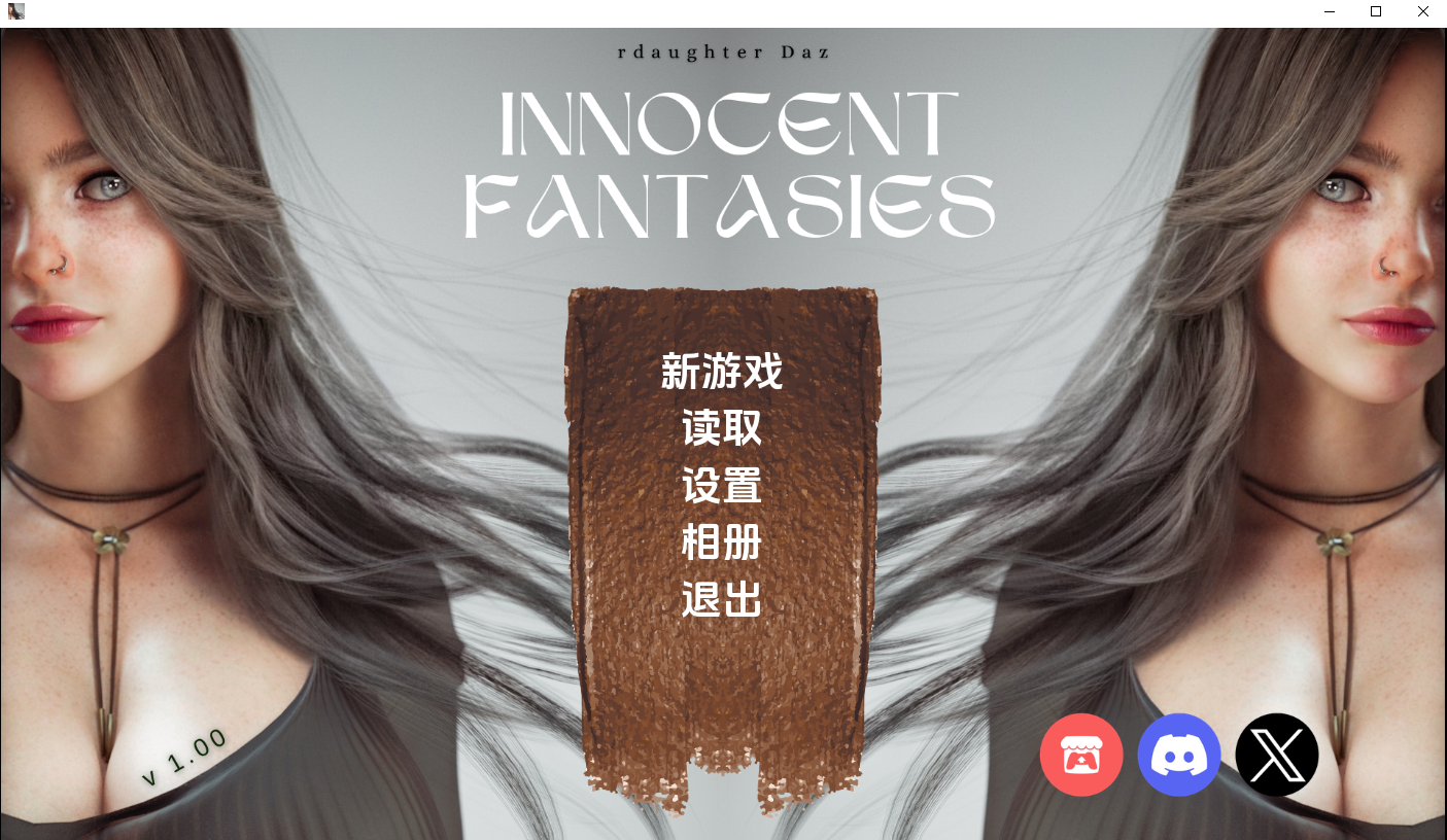 纯真幻想 Innocent Fantasies S1Ep.1 双端 AI汉化版 预览图