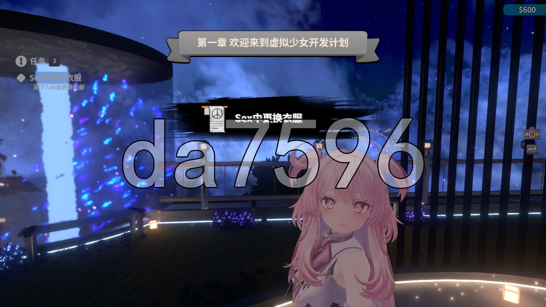 虚拟少女开发计划 Project Virtual Girl v1.5.3 PC端 官中高清版 预览图