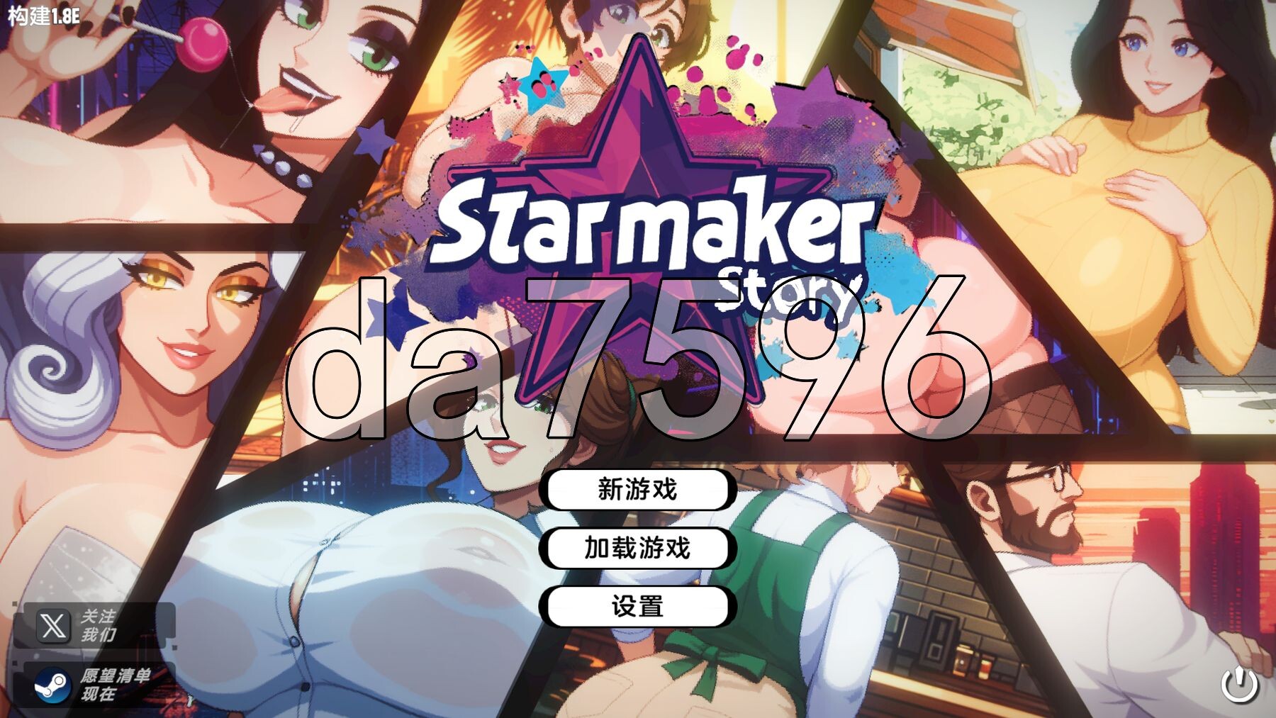 造星者物语 Starmaker Story v1.8E 内嵌AI汉化版 PC端 预览图