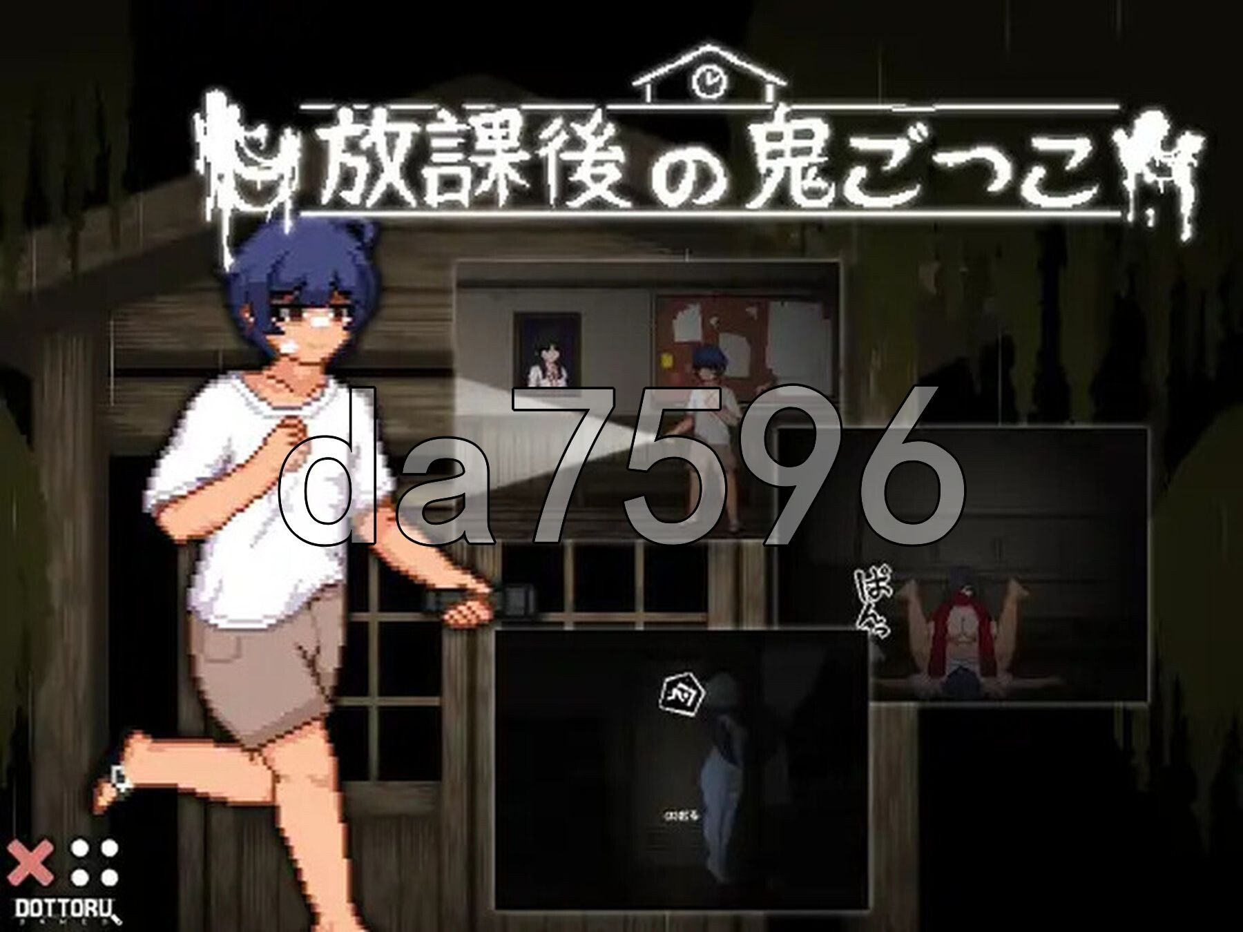 放课后的捉迷藏放課後の鬼ごっこ V1.01 官方中文版 PC端 官中版 预览图