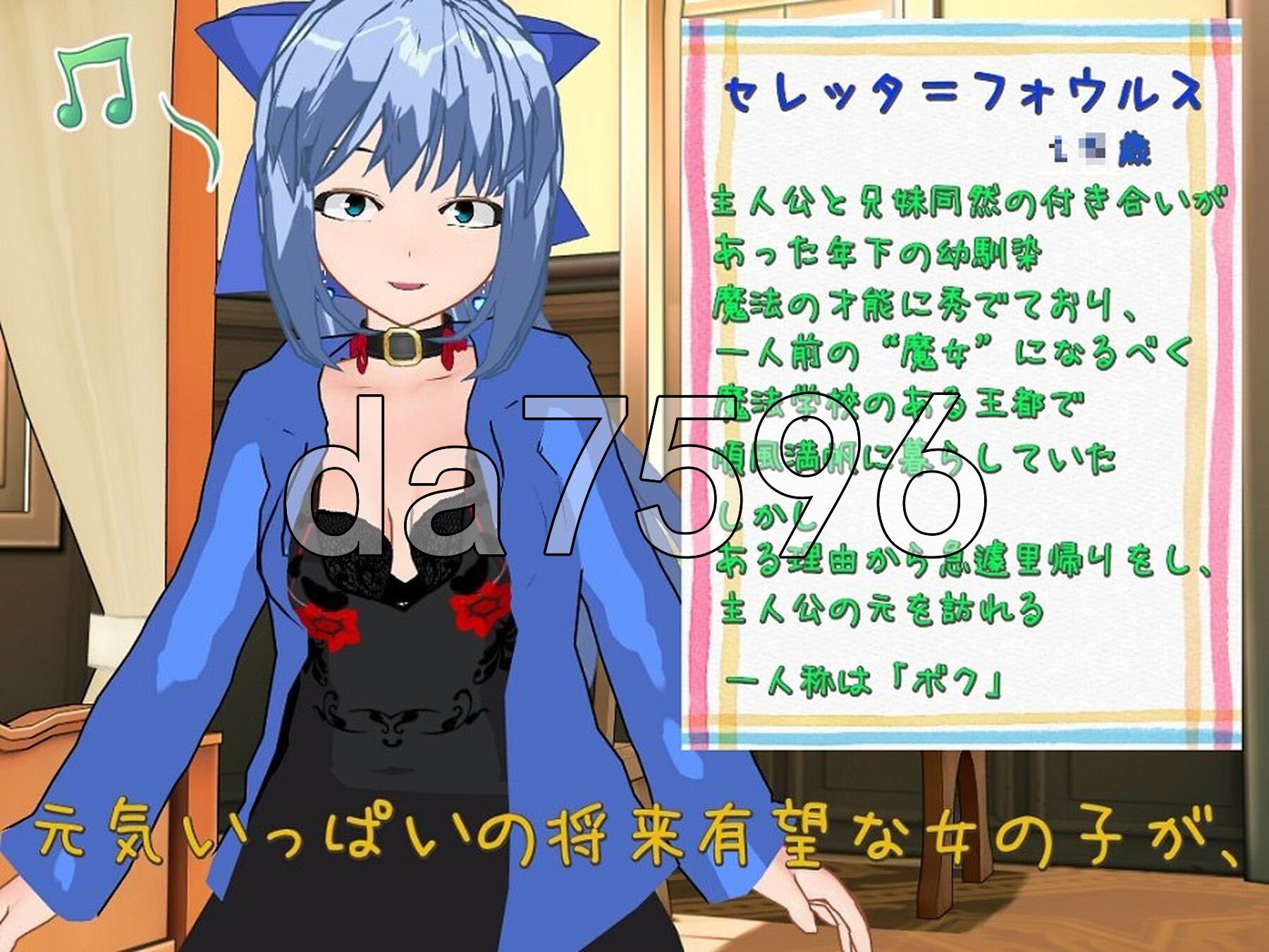 玩具少女2 蓝之魔女→蓝之婊子 オモチャ少女2 Blue Witch→Blue Bitch PC端 AI汉化版 预览图