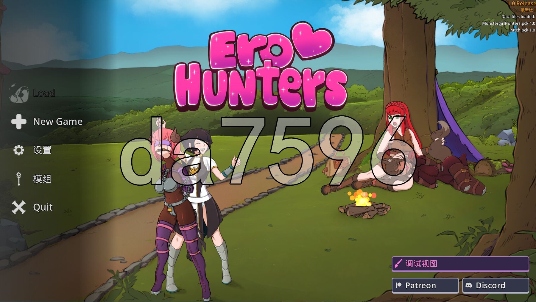 魔物娘猎人 Monstergirl Hunters PC端 官中更新版 预览图
