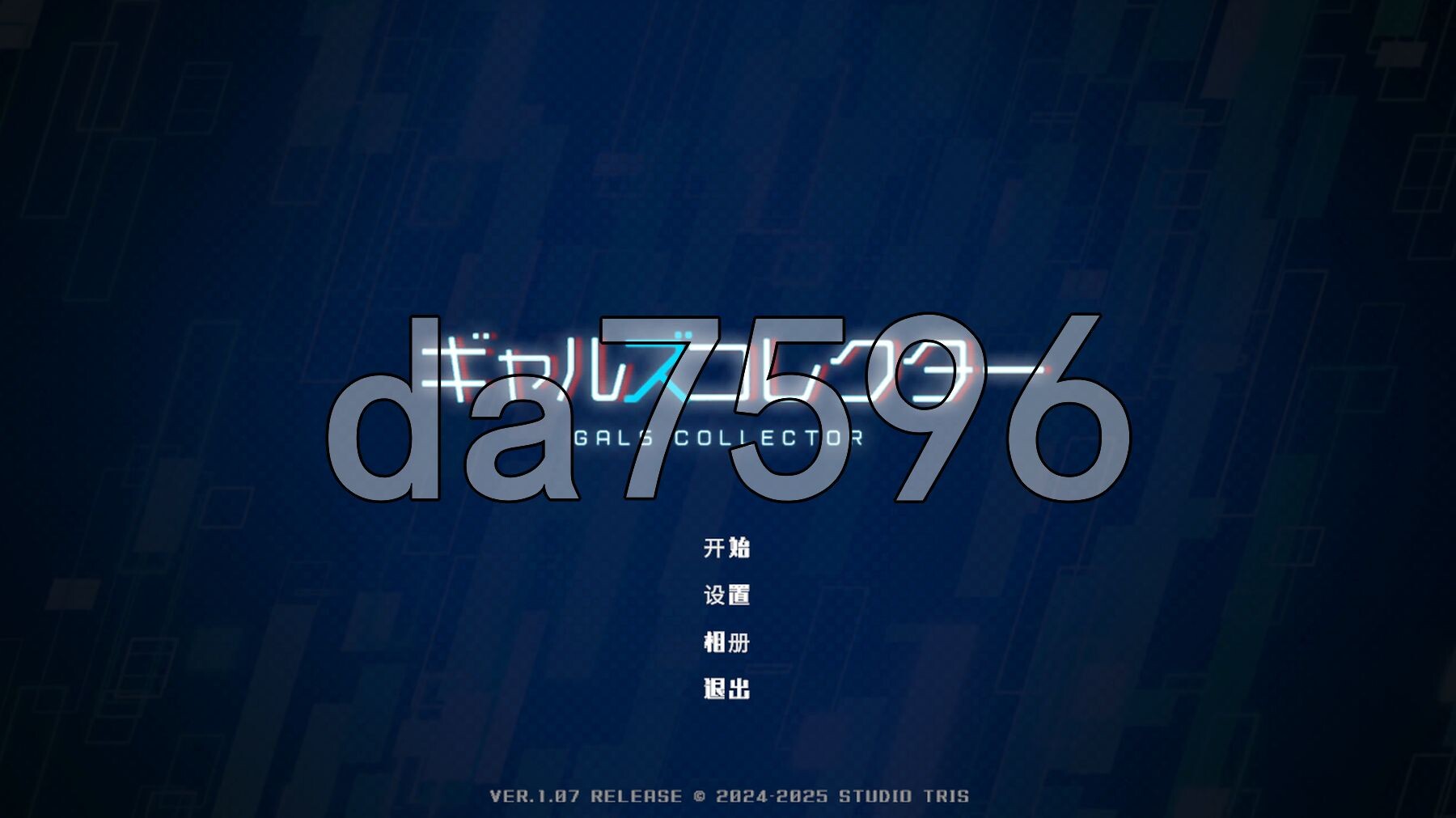 女孩收藏家 ギャルズコレクター Ver1.07 内嵌AI汉化版 去码版 PC端 预览图