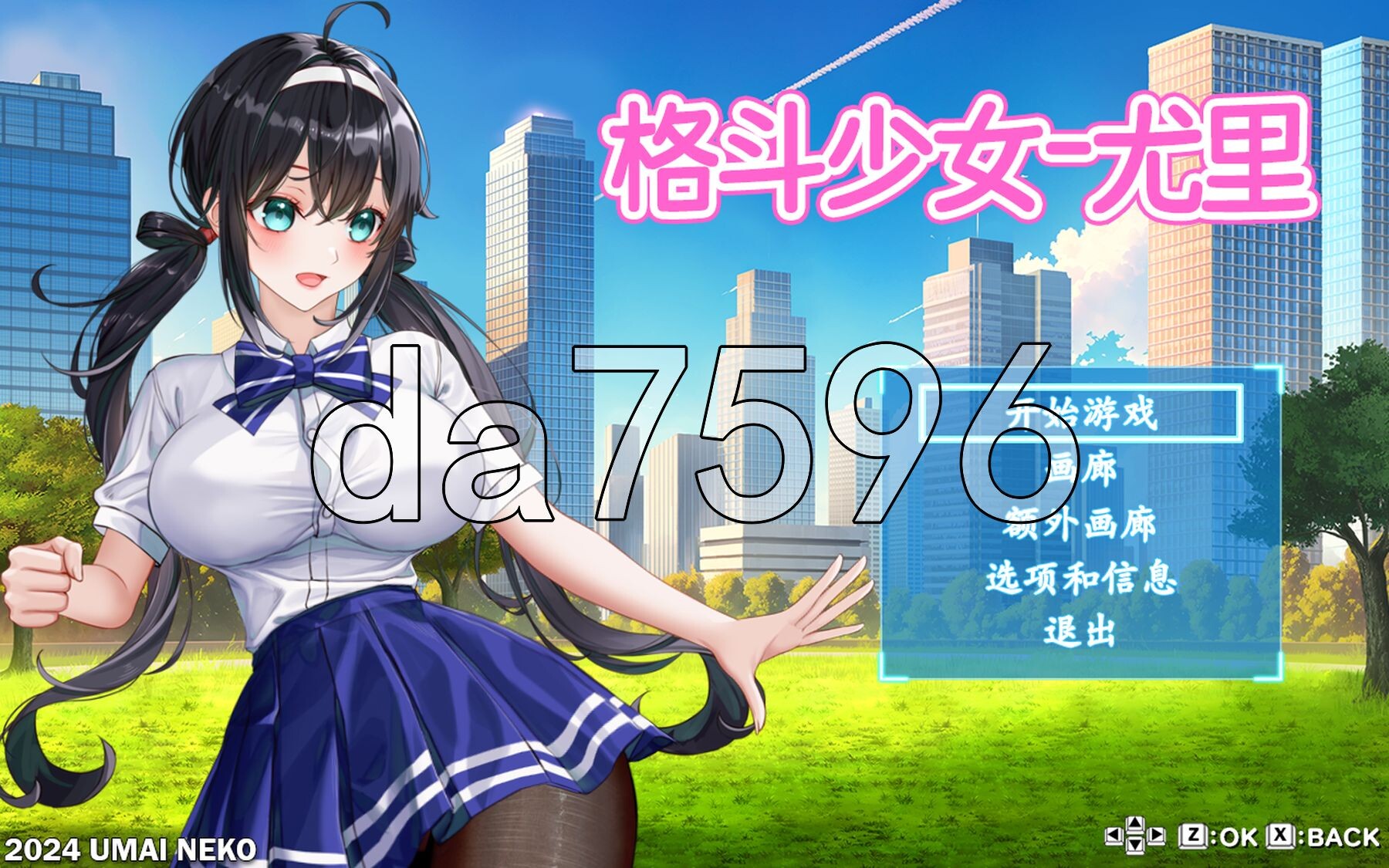 格斗少女尤里 Fighting Girl Yuri v0.24 PC端 官中步兵版 预览图