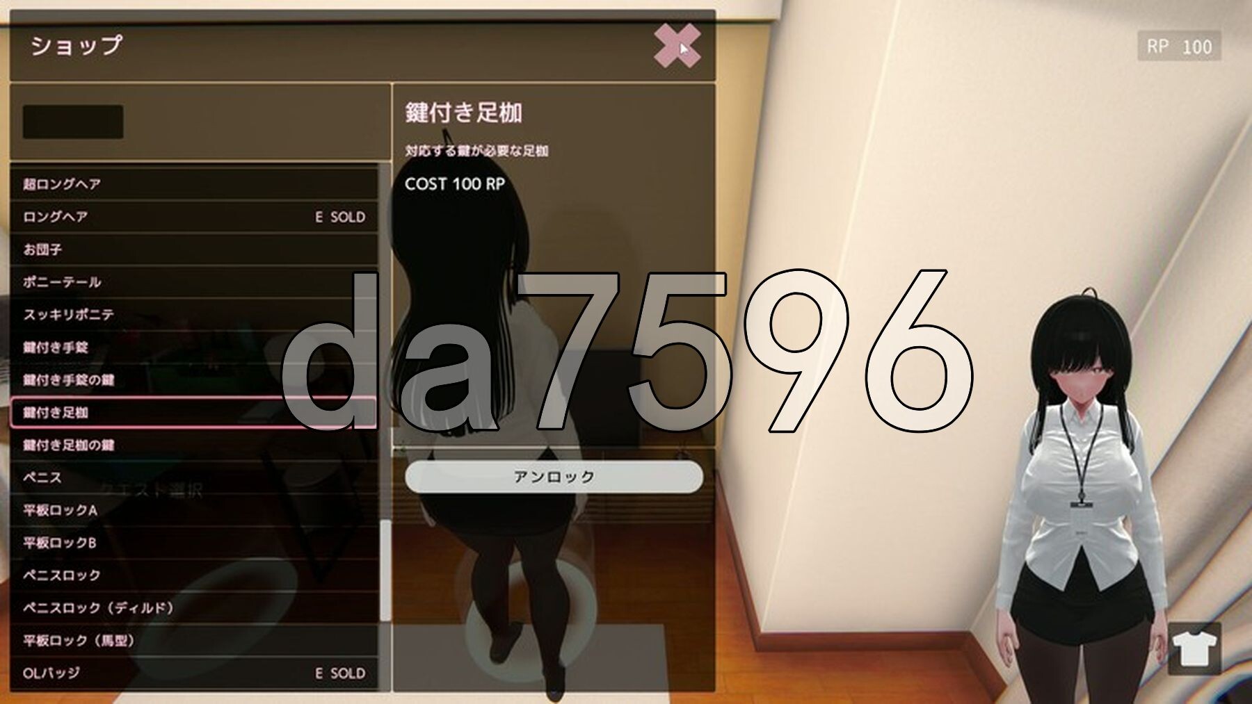 栗栗酱今天也要露出挑战！ リリちゃん今日も露出チャレンジ！ Demo v0.3 PC端 官中版 预览图