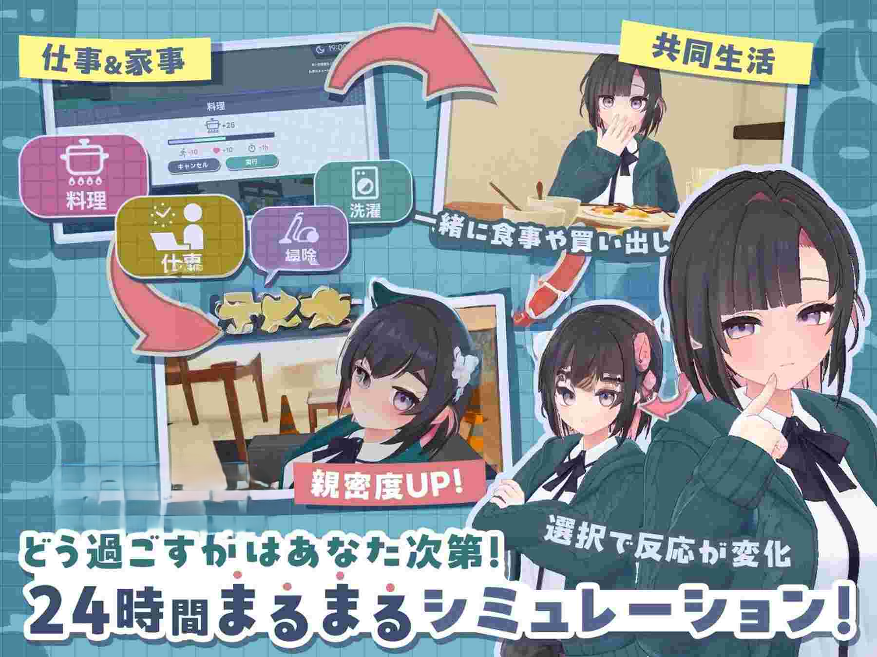 新作[互动3D/亲密/同居] 能干的后辈小葵酱！～两个人的同居生活开始了～ できる後輩アオイちゃん！ ～二人ぐらし始まっちゃいました～【体験版第2弾】机翻版 PC端 汉化更新版 预览图
