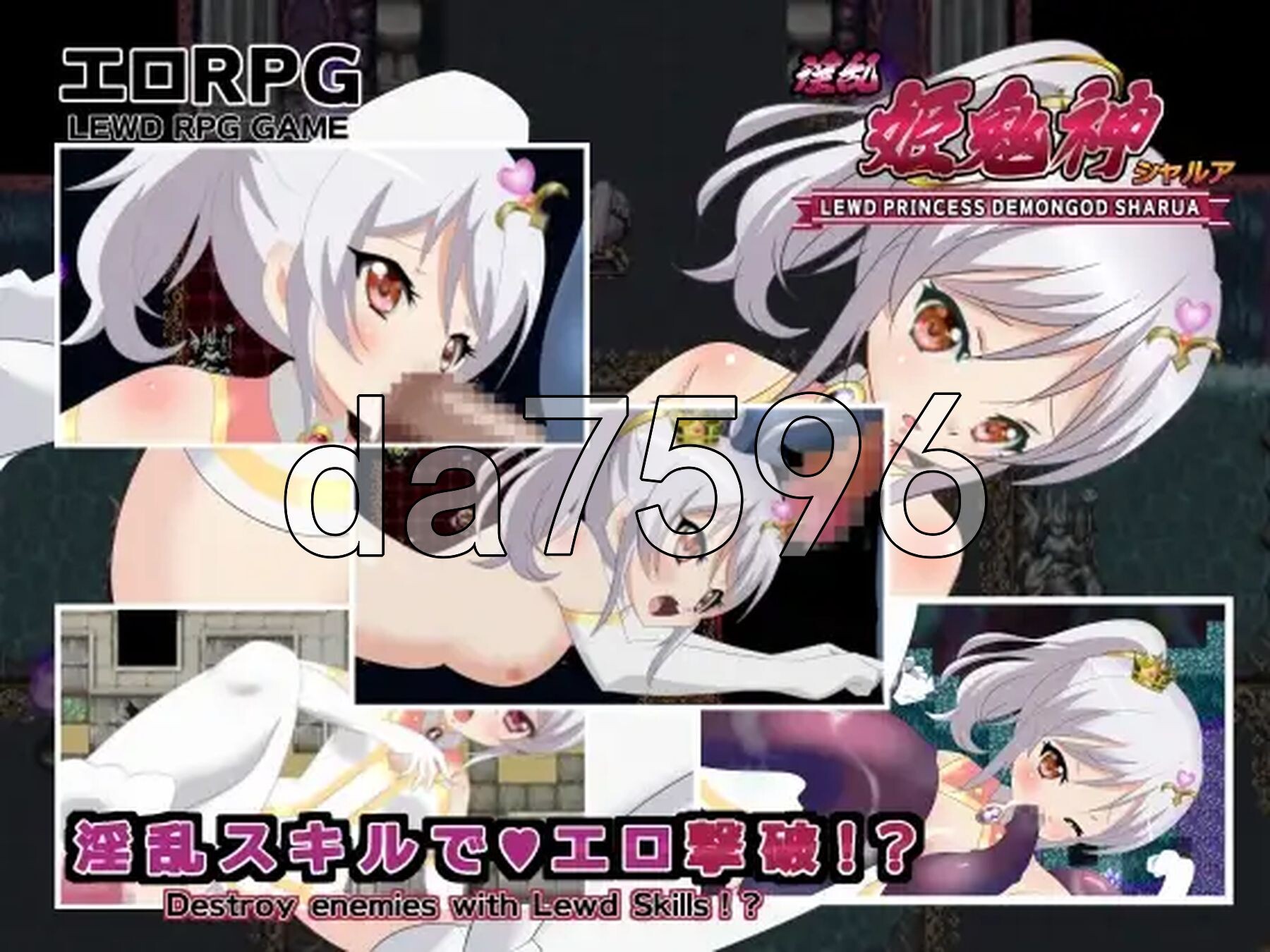 淫乱 姬鬼神莎露亚 淫乱 姫鬼神シャルア PC端 AI汉化版 预览图